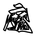 WWW,av248·COM网站APPAPP应用
